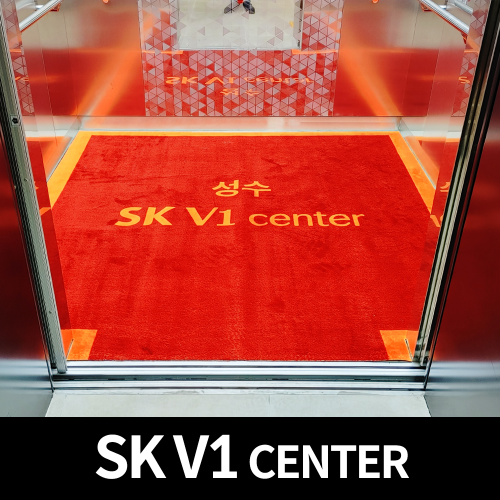 쿠쿠매트SK V1 center 엘리베이터 로고매트SK V1 center 엘리베이터 로고매트